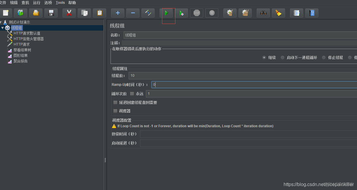 python 测试接口并发能力 测试接口并发量_服务器_15