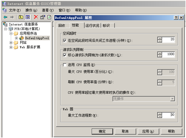 oralce SESSION 执行的sql oracle session数量配置_系统管理员_02