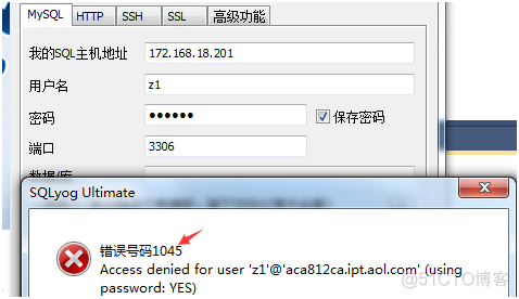 mysql业务用户最大权限 mysql操作权限_操作系统_05