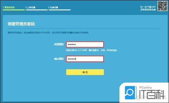 mysql默认超级管理员登录 mysql默认管理员是什么_绕过tp路由器管理密码_03