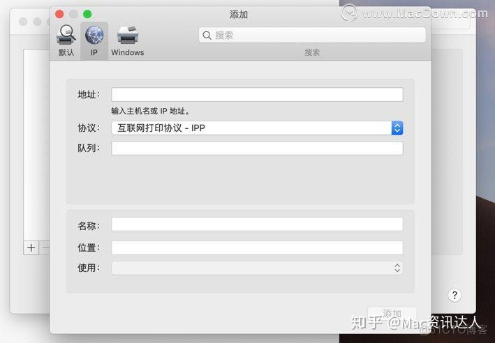 mac如何安装 docker MAC如何安装打印机_苹果电脑如何删除软件_05