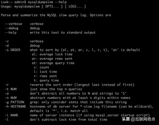 mysql查询默认字符 mysql查询默认值_mysql 查询不到记录取默认值_09