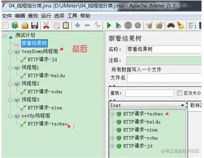 jemeter查看线程组运行时间 jmeter中的线程组_jemeter查看线程组运行时间_03