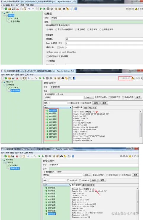 jemeter查看线程组运行时间 jmeter中的线程组_安全性测试_04