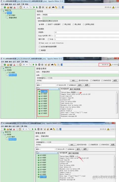 jemeter查看线程组运行时间 jmeter中的线程组_安全性测试_04
