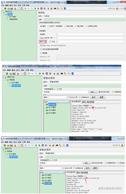 jemeter查看线程组运行时间 jmeter中的线程组_服务器_05