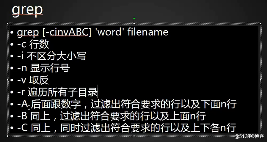 grep正则匹配字符串中间部分 grep 正则匹配_不区分大小写_02