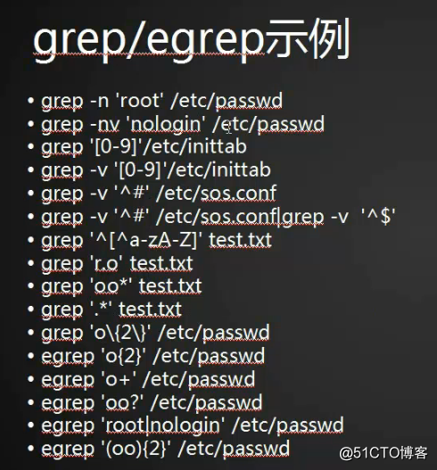 grep正则匹配字符串中间部分 grep 正则匹配_grep正则匹配字符串中间部分_13