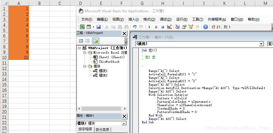 excel 宏开发 java excel 宏编程语言_excel 宏开发 java