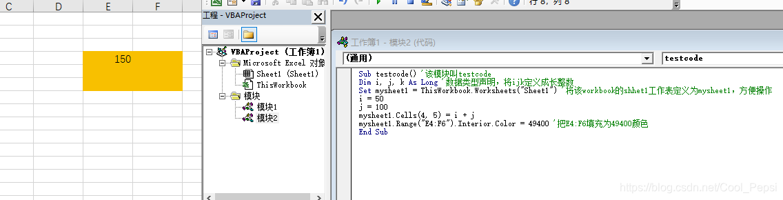 excel 宏开发 java excel 宏编程语言_Excel与VBA_02