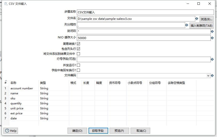 kettle提取kafka kettle读取文件_文件名_03