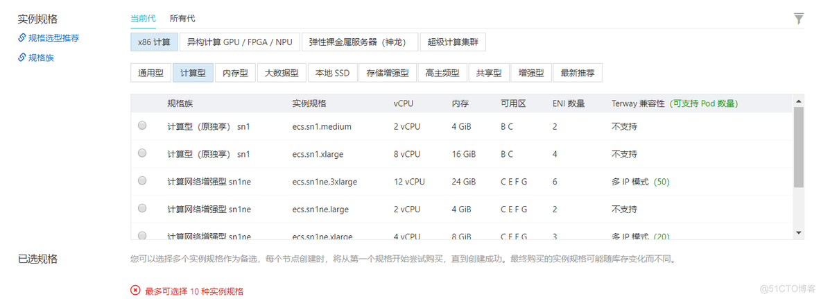 k8s推荐容器引擎 k8s推荐的容器_k8s推荐容器引擎_08