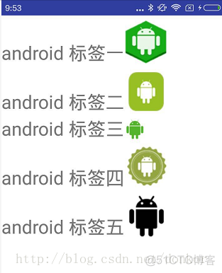 Android TextView常用用法总结_android