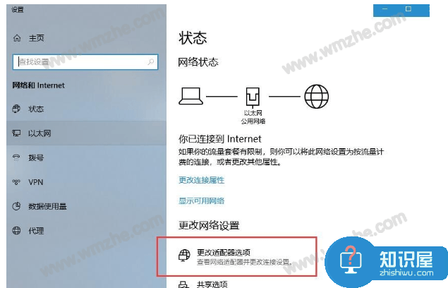 逍遥安卓9挂载system权限 逍遥安卓获取权限失败_逍遥模拟器获取服务器信息出错_07