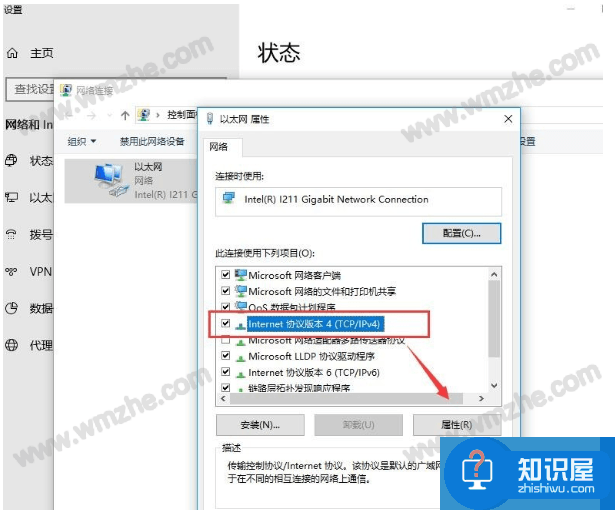 逍遥安卓9挂载system权限 逍遥安卓获取权限失败_逍遥模拟器获取服务器信息出错_09