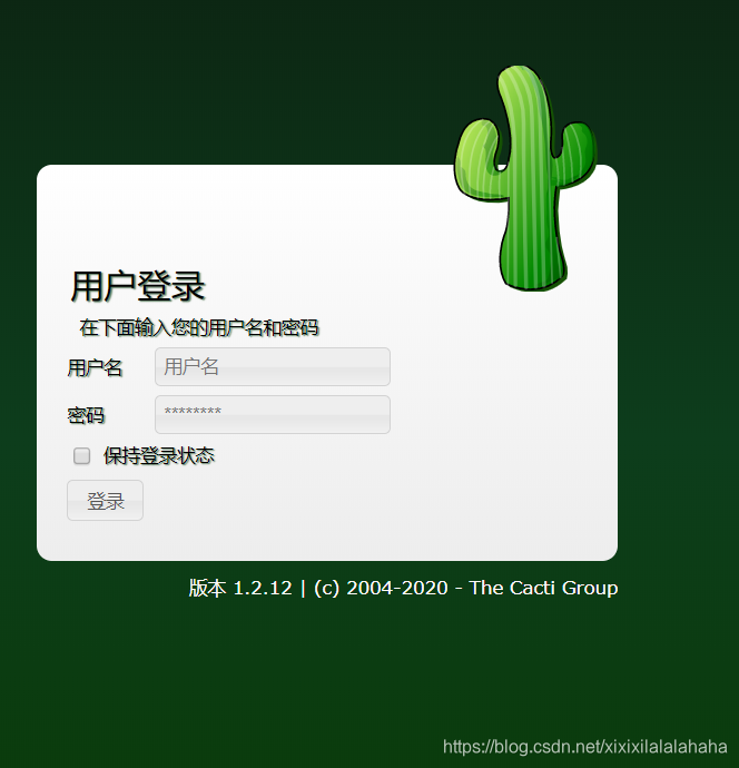 centos7实时资源监控 centos资源监控平台_运维