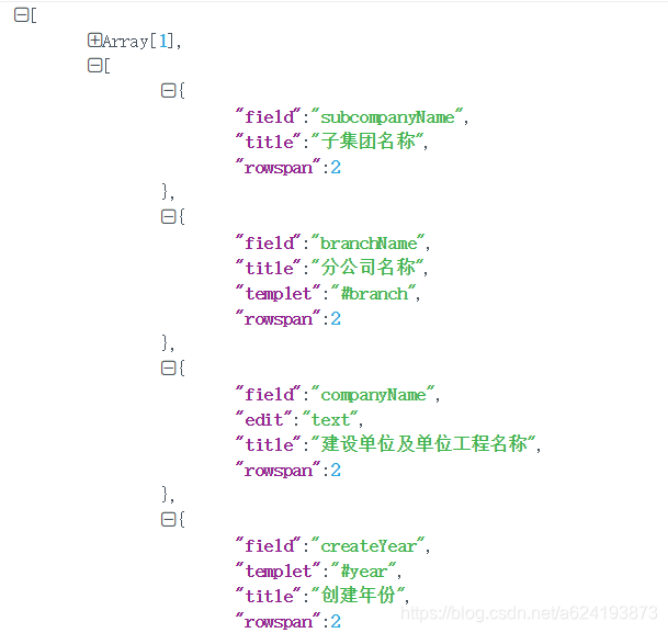 java中动态表 java动态表单_jquery_07