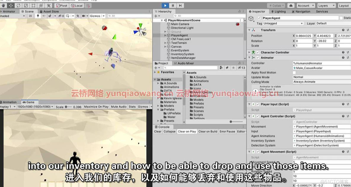 unity3D视景设计 unity3d视频教程_游戏_03