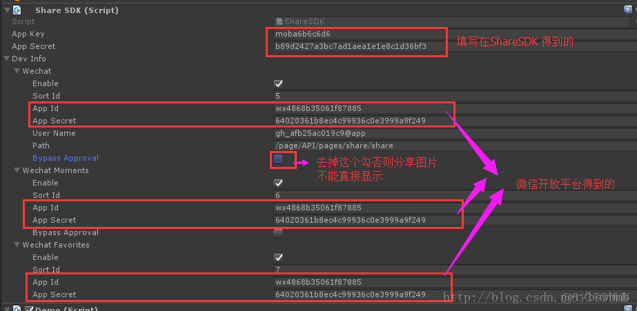 android 指定位置不让截图 安卓 不允许截屏_android_13