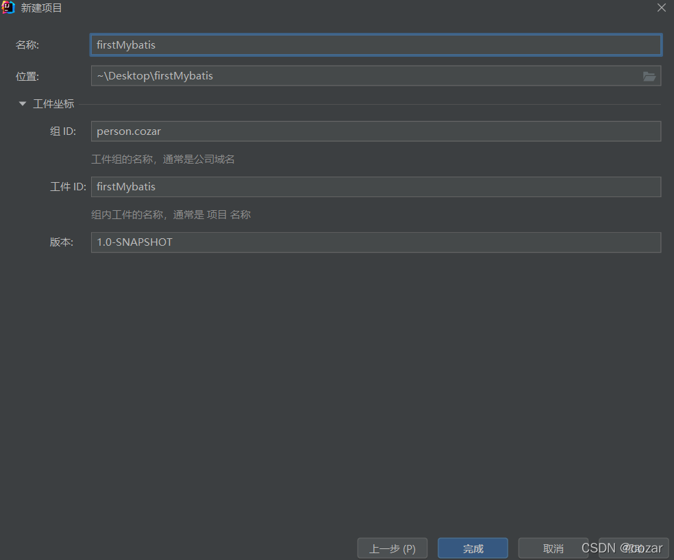 mybatis 使用java function java的mybatis_mysql_03