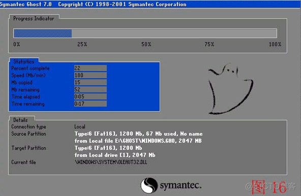 Windows 还原dd镜像 win10还原系统镜像_重新启动_07