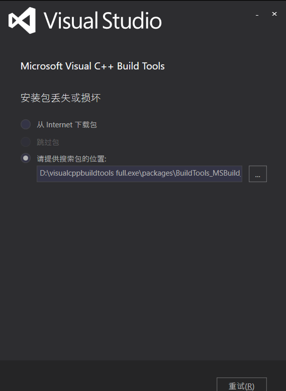 Qt的android构建套件黄色的叹号 qt 更改构建套件_编译器_16