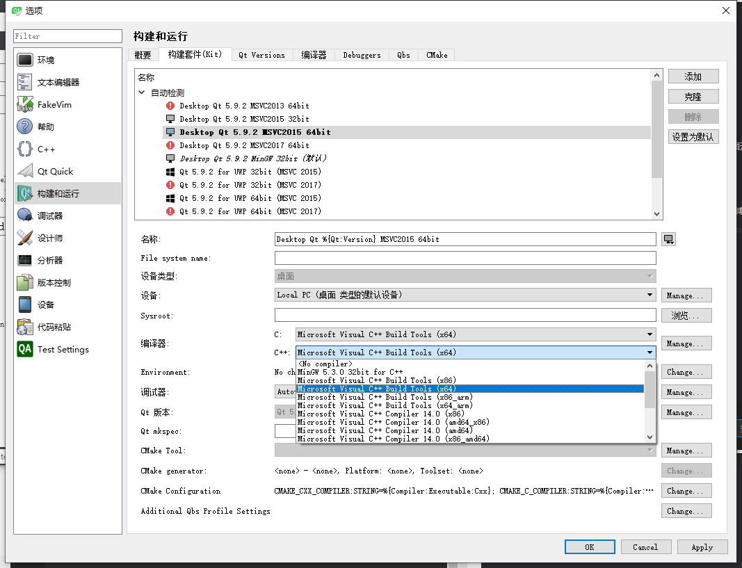 Qt的android构建套件黄色的叹号 qt 更改构建套件_qt_20