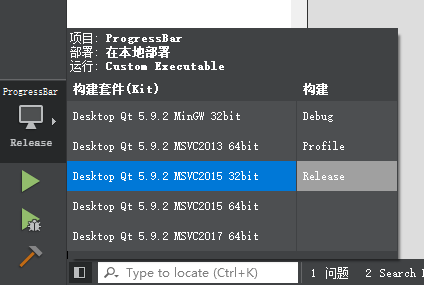 Qt的android构建套件黄色的叹号 qt 更改构建套件_编译器_21