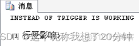 SQL server触发器 updated sql server触发器类型_触发器_03