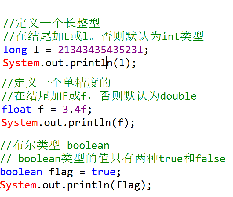 java 代码安全扫描工具并导出扫描报告 java 扫描器_整型_02