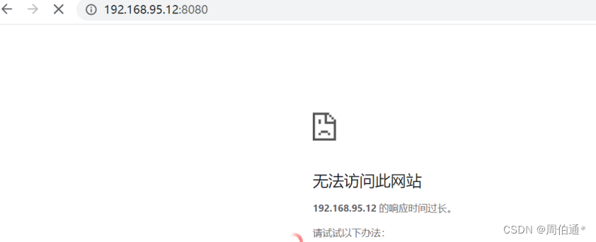 centos ptp离线安卓 centos 离线安装软件_linux_06