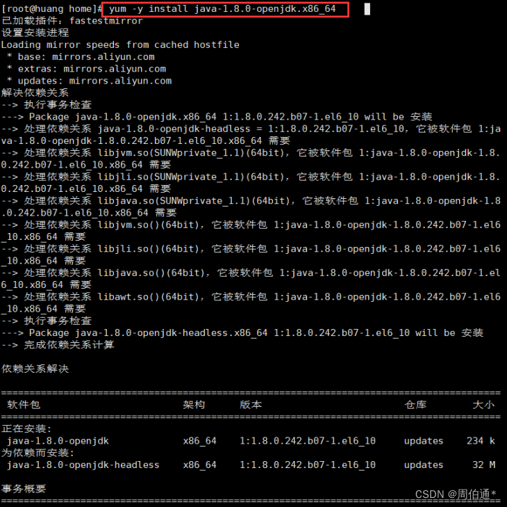 centos ptp离线安卓 centos 离线安装软件_centos ptp离线安卓_24