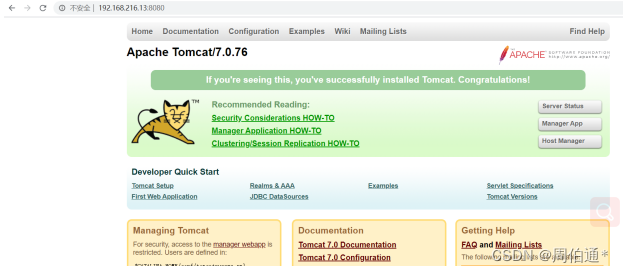 centos ptp离线安卓 centos 离线安装软件_centos ptp离线安卓_35