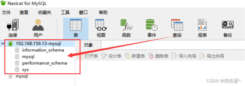 centos ptp离线安卓 centos 离线安装软件_mysql_52