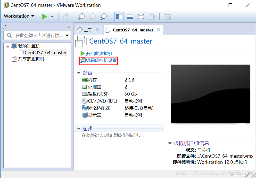 centos AriaNg 安装 centos的安装步骤_centos AriaNg 安装_15