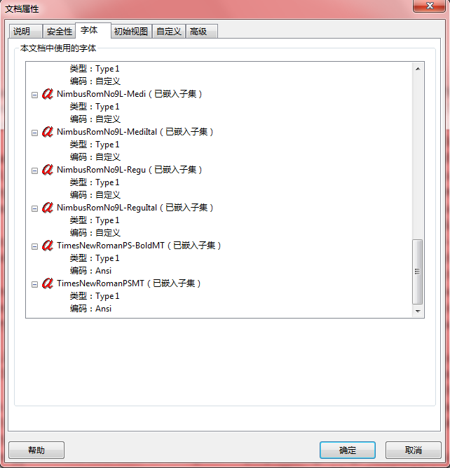 aechoterm 默认字体 ae怎么改字体类型_操作系统_12