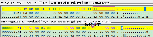 Python exe怎么反编译 python exe文件反编译_反编译_14