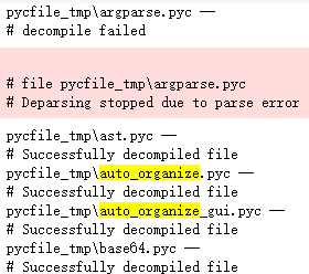 Python exe怎么反编译 python exe文件反编译_反编译_18