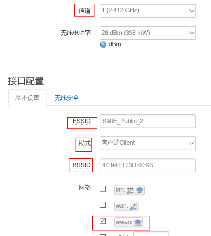 openwrt无线桥接vlan openwrt无线桥接设置方法_界面显示_06