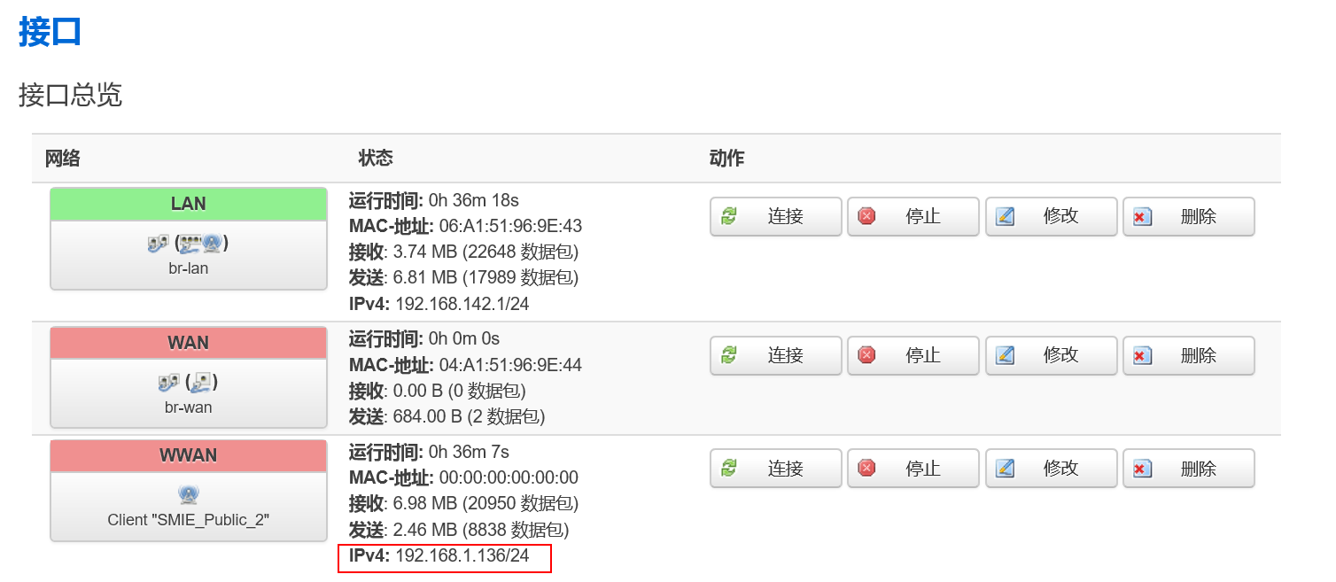 openwrt无线桥接vlan openwrt无线桥接设置方法_IP_07