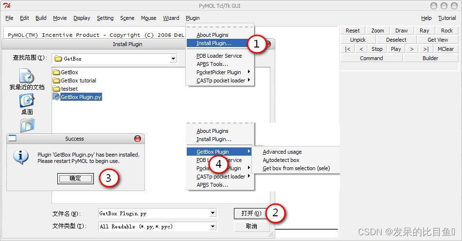 AutoDL能docker吗 autodock安装_ci_02