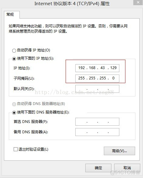 centos7 自动获取网络时间 centos7设置自动获取ip_NAT_07