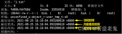 centos7 查找大文件目录 centos7查看文件目录_文件名_02