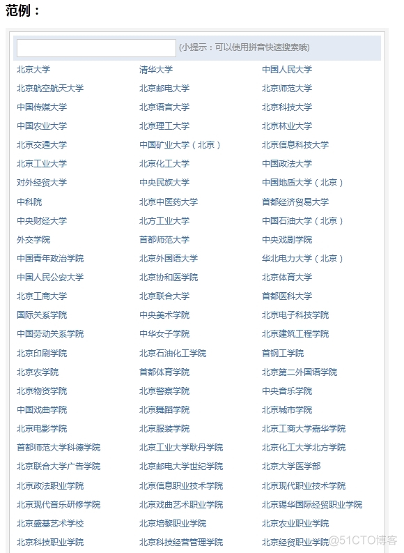 使用arcgissdkjava 使用的拼音_数据