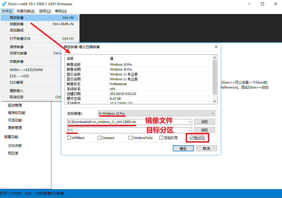 android11 配置双网卡 安卓11双系统_Windows_10