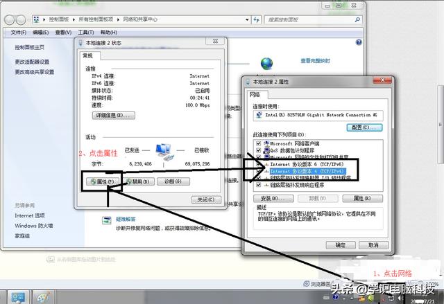 两台电脑docker desktop 两台电脑之间传文件_系统软件_02