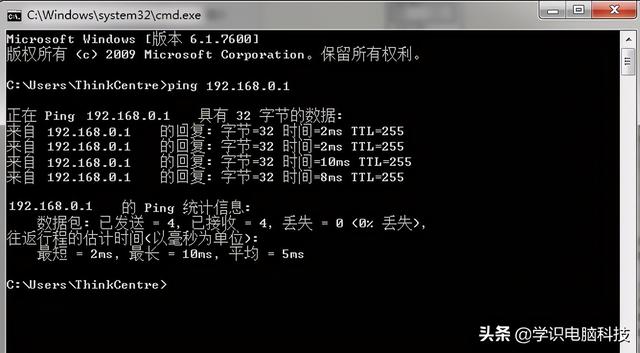 两台电脑docker desktop 两台电脑之间传文件_两台电脑docker desktop_05