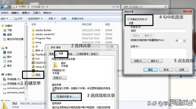 两台电脑docker desktop 两台电脑之间传文件_2台电脑一根网线传文件_08