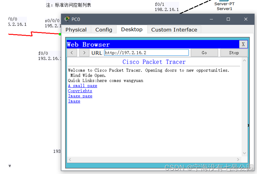 mesh组网主路由没有mesh功能的可以吗 无mesh功能路由器 组网_cisco_50