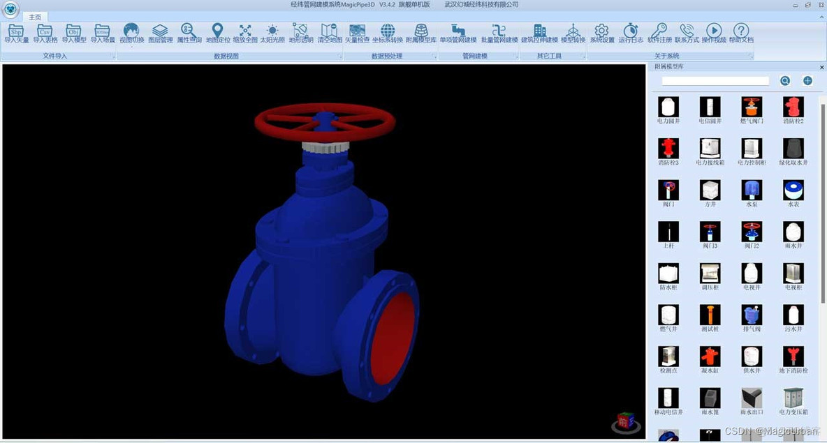 管网3dtiles实验数据 地下管网三维建模_建模_05